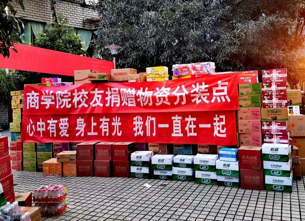 【我為抗疫辦實(shí)事】心中有愛(ài)，身上有光——四川中砝余程吉愛(ài)心捐贈(zèng)生活物資助力抗疫
