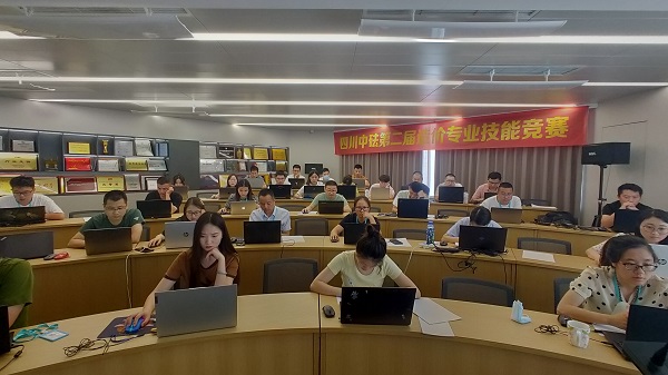 七月流火，超越自我—四川中砝第二屆造價(jià)專業(yè)技能競(jìng)賽圓滿舉行