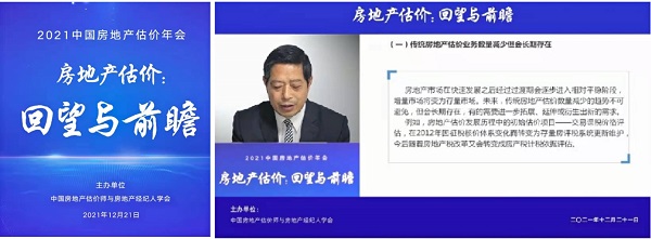 圖2、3-拼.jpg