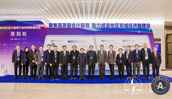 共話機(jī)遇挑戰(zhàn)、共謀協(xié)同發(fā)展