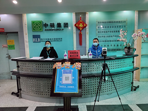 落實(shí)主體責(zé)任，堅(jiān)守防疫底線